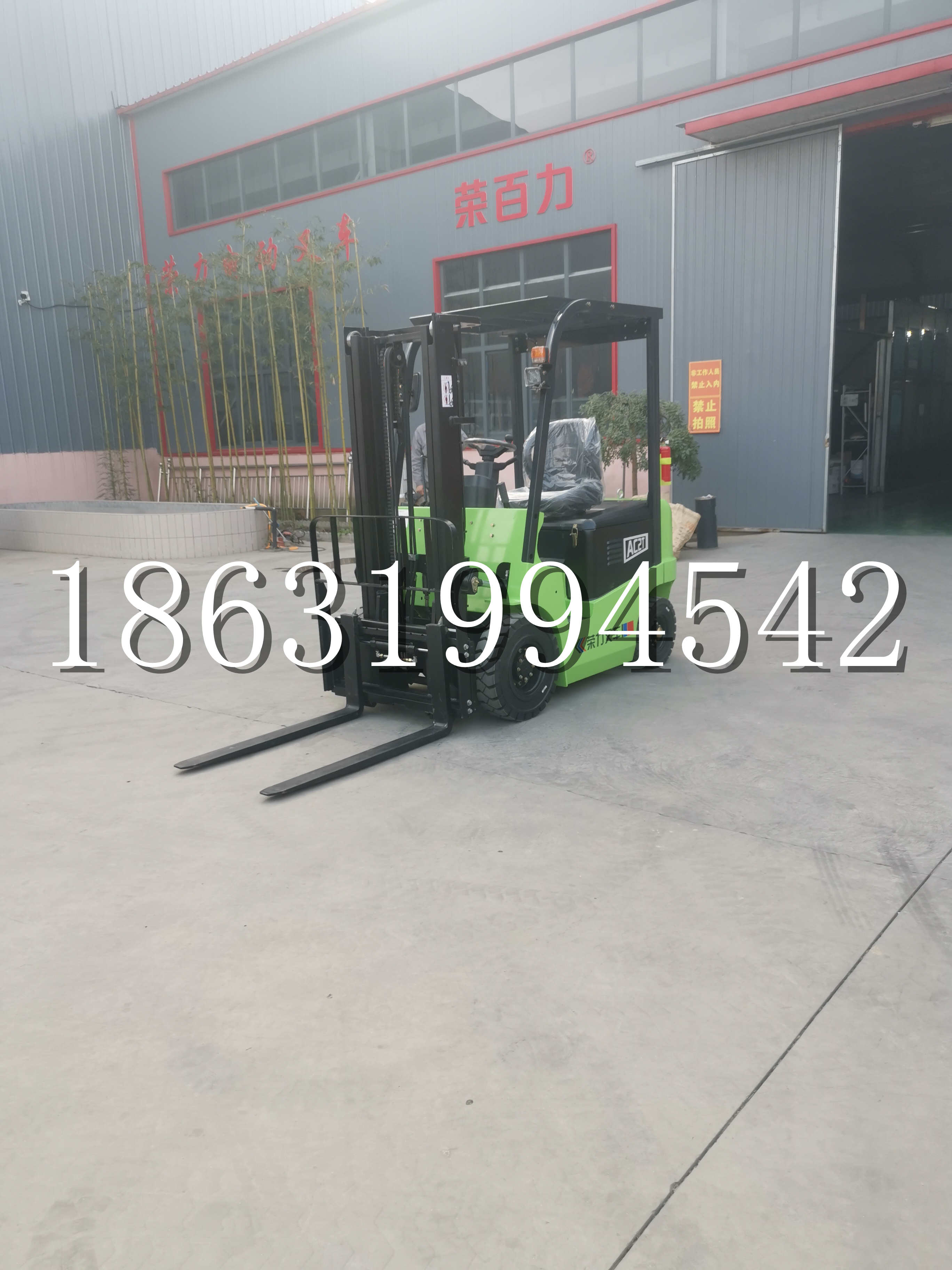 安丘市优程2.5吨站驾式全电动液压搬运车3吨电动叉车锂电池托盘铲车地牛